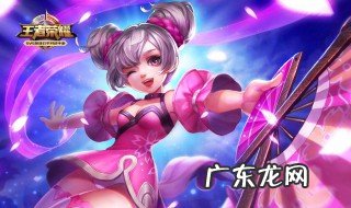 王者荣耀只能有五件装备吗 王者荣耀只能有五件装备吗知乎