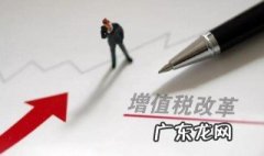 个人所得税综合所得税税率是什么意思 个人所得税综合所得税税率是什么