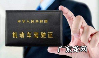 异地网上换领驾驶证 异地办理驾照换证可以在网上办理么