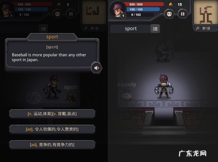 今天给大家分享几款超好用的英语学习神器