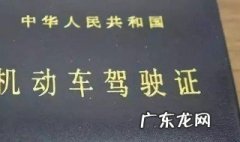在交管12123怎么换证 驾驶证到期了在交管12123怎么换证