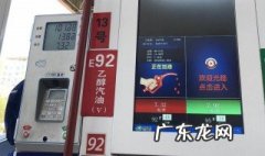 乙醇汽油的危害是什么 乙醇汽油的危害是什么意思
