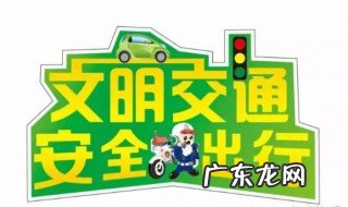深圳违章扣分网上可以办理吗 深圳车辆违章可以网上缴费吗