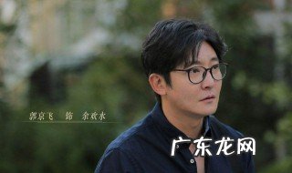 我是余欢水停播 我是余欢水播出时间