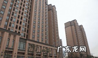 重庆公租房申请的条件? 重庆公租房的申请条件规定有哪些