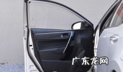 卡罗拉车门排水孔位置 卡罗拉车门排水孔位置图解