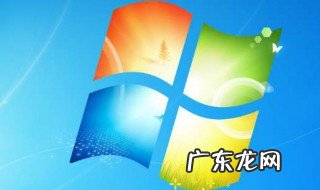 电脑连接网络的图标不见了 电脑右下角wifi图标不见了