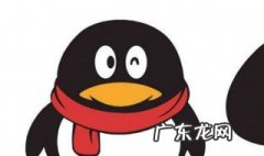 qq看不到对方好友评论 qq看不到好友的评论