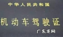 驾驶证年审扣分扣满12分怎么办理 驾驶证年审扣分扣满12分怎么办