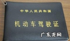 驾驶证b证几年审一次 汽车驾驶证B证是几年一审