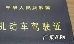 驾照被扣分后需要到车管所办理吗 驾驶扣分要去车管所吗
