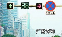 多路口红绿灯怎么看 多路口红绿灯如何看