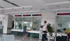农村信用社的卡输入密码三次错误怎么办 怎么解决农村信用社的卡输入密码连续三次错误