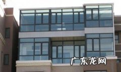 阳台封窗户要注意哪些 阳台封窗户要注意哪些问题