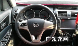 北汽幻速s3在哪里调节方向盘 北汽幻速s3怎么调时间