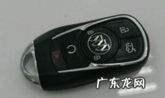 别克君越遥控怎么换电池图解 别克君越遥控怎么换电池