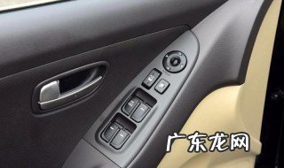 副驾驶玻璃升降开关不起作用 副驾驶车玻璃升降器没反应