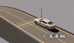 坡道定点停车30cm技巧雨刮器 坡道定点停车30cm技巧