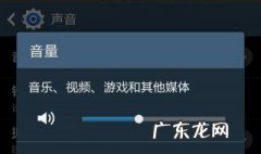 苹果8p音量开到最大声音很小 苹果8听筒声音小解决方法