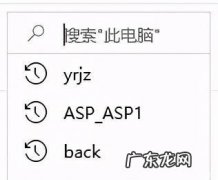 笔记本电脑上的F1到F12怎么按出来