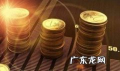 资产的概念有哪些 资产的概念有哪些内容