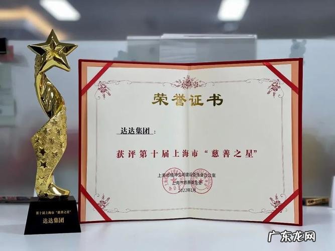 京东做过哪些慈善事项,捐了多少钱?
