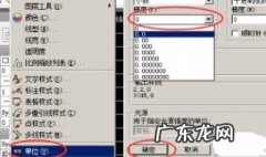 文字的宽度因子输入多少? 文字的宽度因子输入多少算正常
