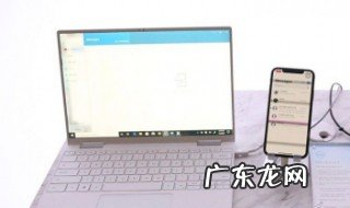 台式机可以给手机充电吗苹果 台式机可以给手机充电吗