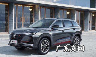 长安逸动熄火后不能启动 长安逸动熄火可以打开窗户么
