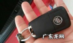 别克英朗车钥匙总是没电 别克英朗车钥匙电池总没电