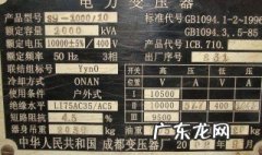 变压器的额定电流定义是什么? 变压器的额定电流的定义