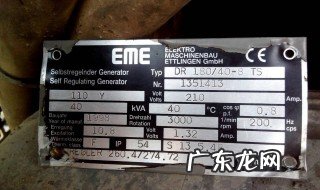 建武tk868g怎样显示频率