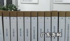 企业资料如何归档的 企业资料如何归档