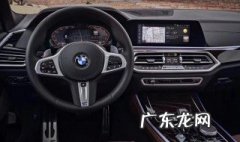 宝马x5挂挡面板怎么拆卸 宝马x5挂挡面板怎么拆