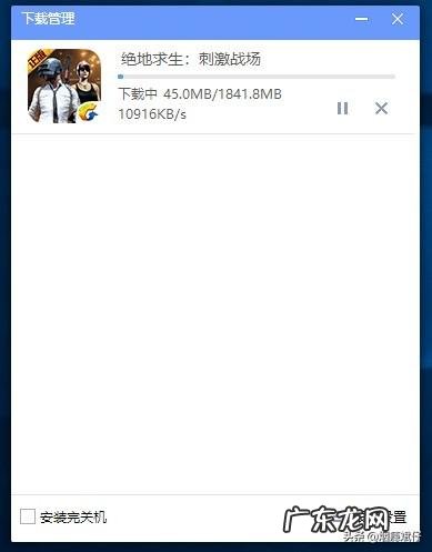 刺激战场电脑玩怎么关声音