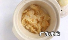 切好的花胶要泡发吗怎么泡 切好的花胶要泡发吗