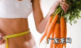 胡萝卜和波莱一起吃可以吗