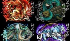 中国传统四灵兽有哪些