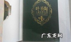 叶圣陶有哪些获奖成就 叶圣陶的获奖作品有哪些