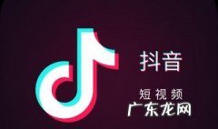 抖音点赞评论作者能看到吗 抖音点赞评论作者能看到吗是谁点赞吗