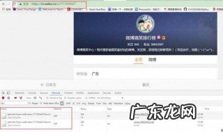 微博怎么看对方的所有评论 微博怎么看对方的所有评论内容