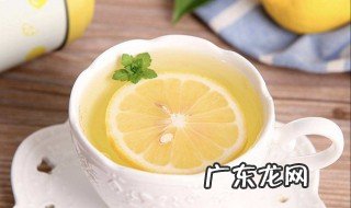 柠檬片能用开水冲吗 柠檬片用开水冲可以吗