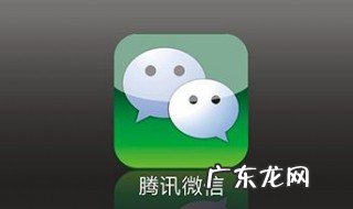 微信公众号无法打开网页怎么回事 微信公众号突然打不开网页