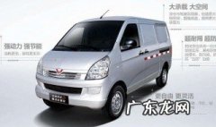 五菱荣光p1171是什么意思 五菱荣光p1172故障码原因
