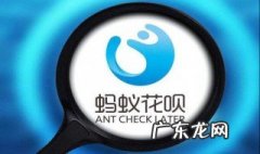 花呗超过还款日会不会影响信用度 超过还花呗的日期会怎么样