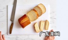 做面包用无盐黄油可以吗视频 做面包用无盐黄油可以吗