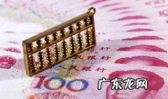 资金需要量计算公式 增加的资金需要量计算公式