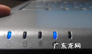 戴尔充电充不进去 戴尔 充不进电