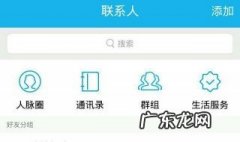 怎么在短信里加好友 如何添加短信好友