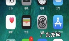 手机锁屏后微信视频不提示怎么回事 oppo手机微信视频不显示怎么办